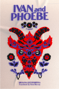 Cover of Ivan and Phoebe Book